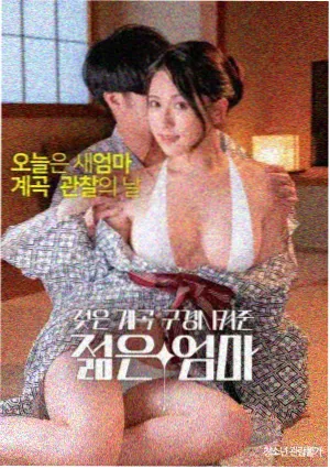 独行月球 在线大片